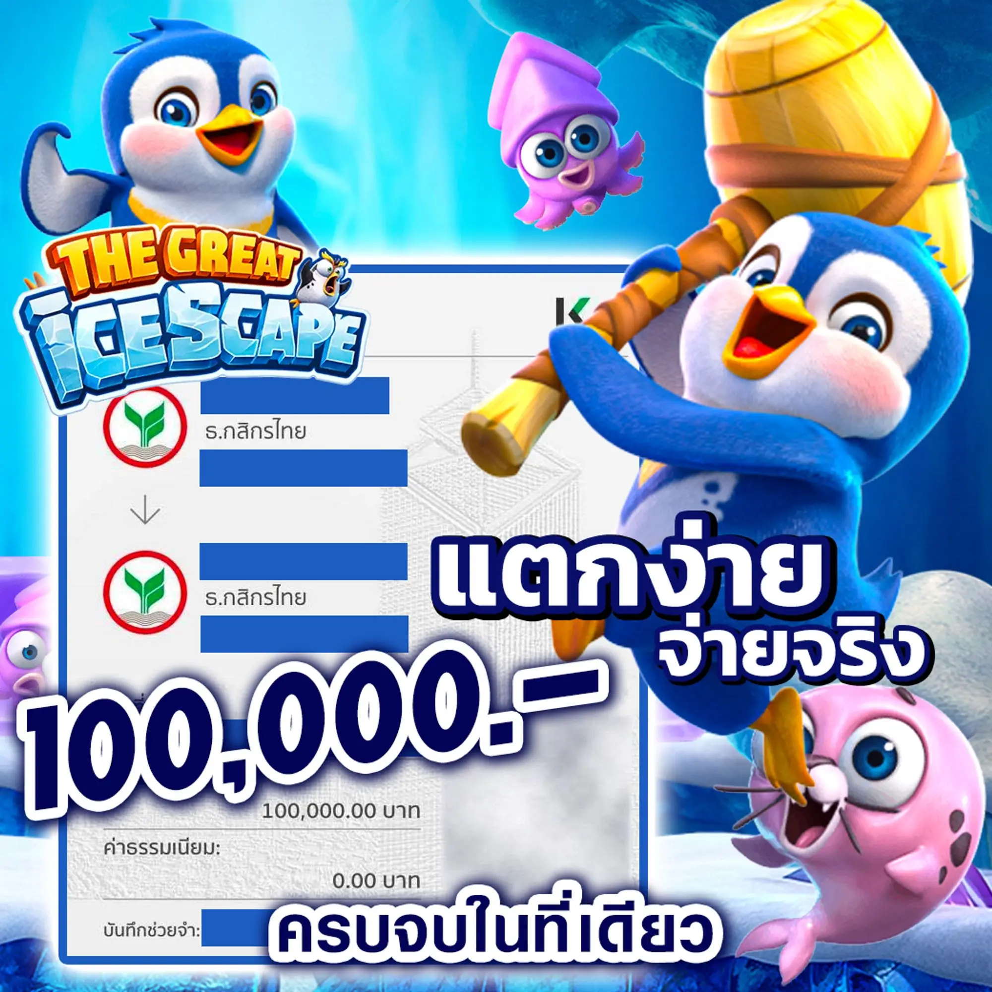 Jaifu888 ทางเข้า